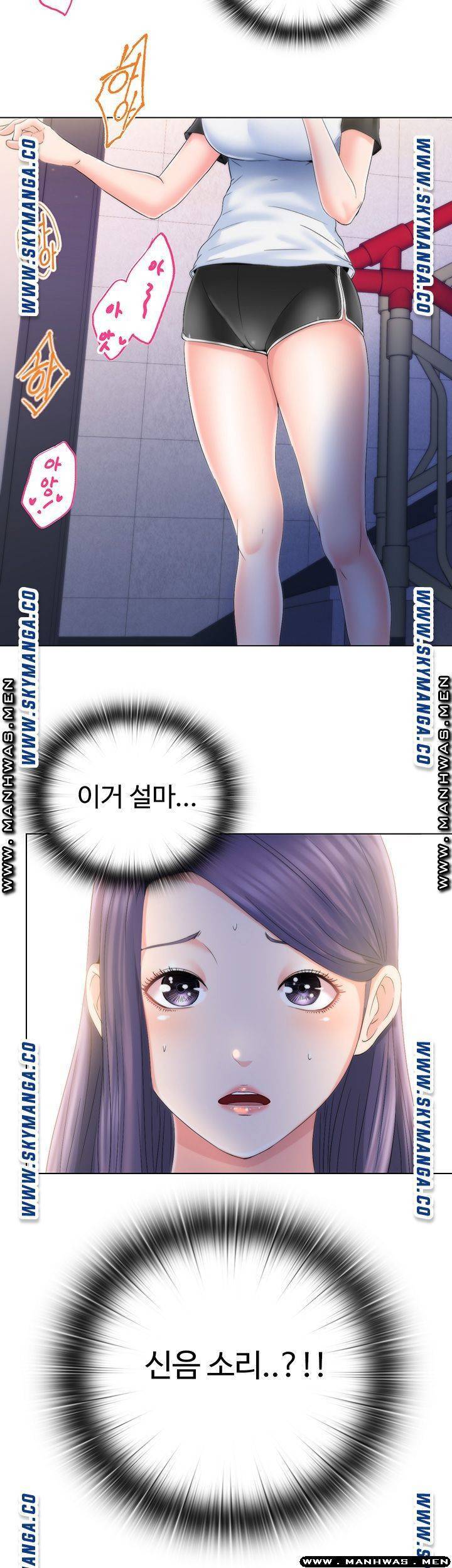 물이 넘쳐요 5화 2
