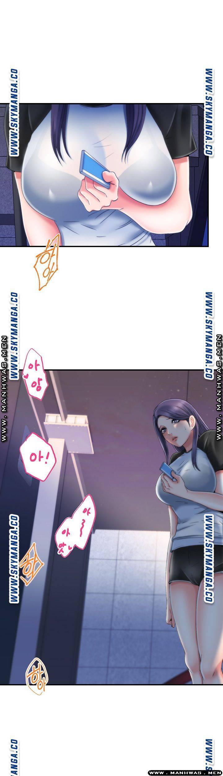 물이 넘쳐요 5화 4