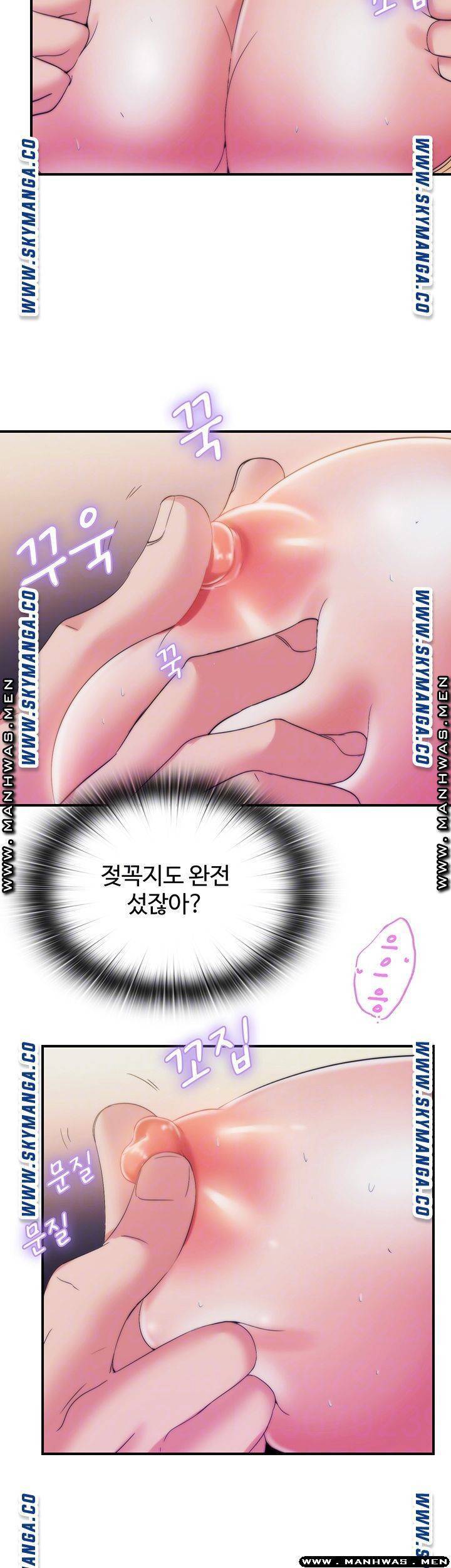 물이 넘쳐요 5화 7