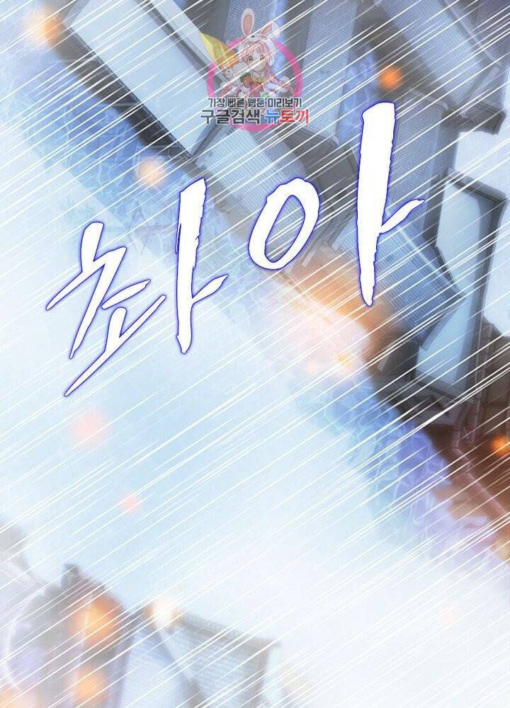 천계구매대행 51화 11