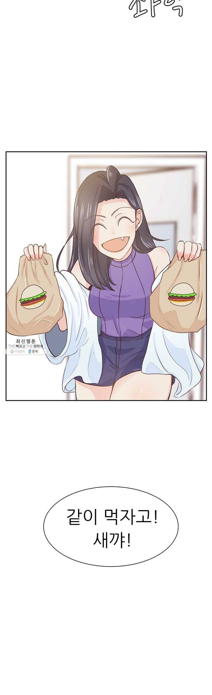선배는 별로예요 54화 시즌2 15