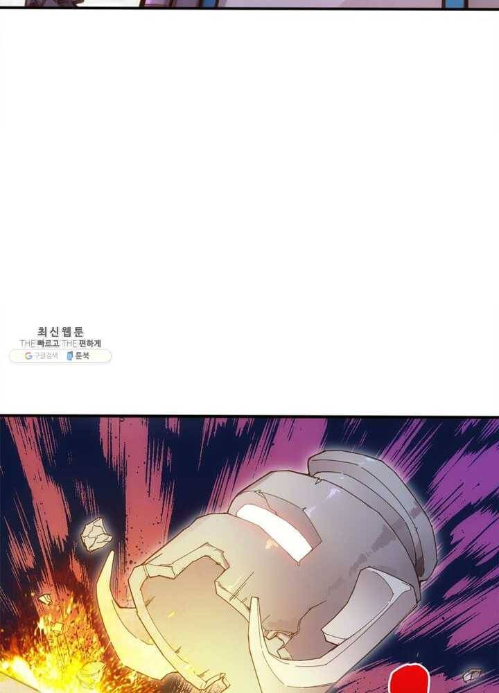 천계구매대행 54화 5