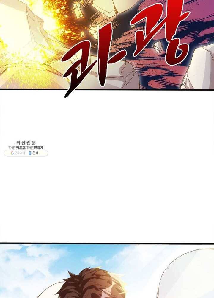 천계구매대행 54화 6