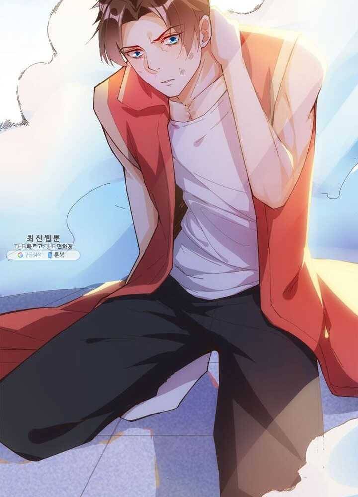 천계구매대행 54화 7