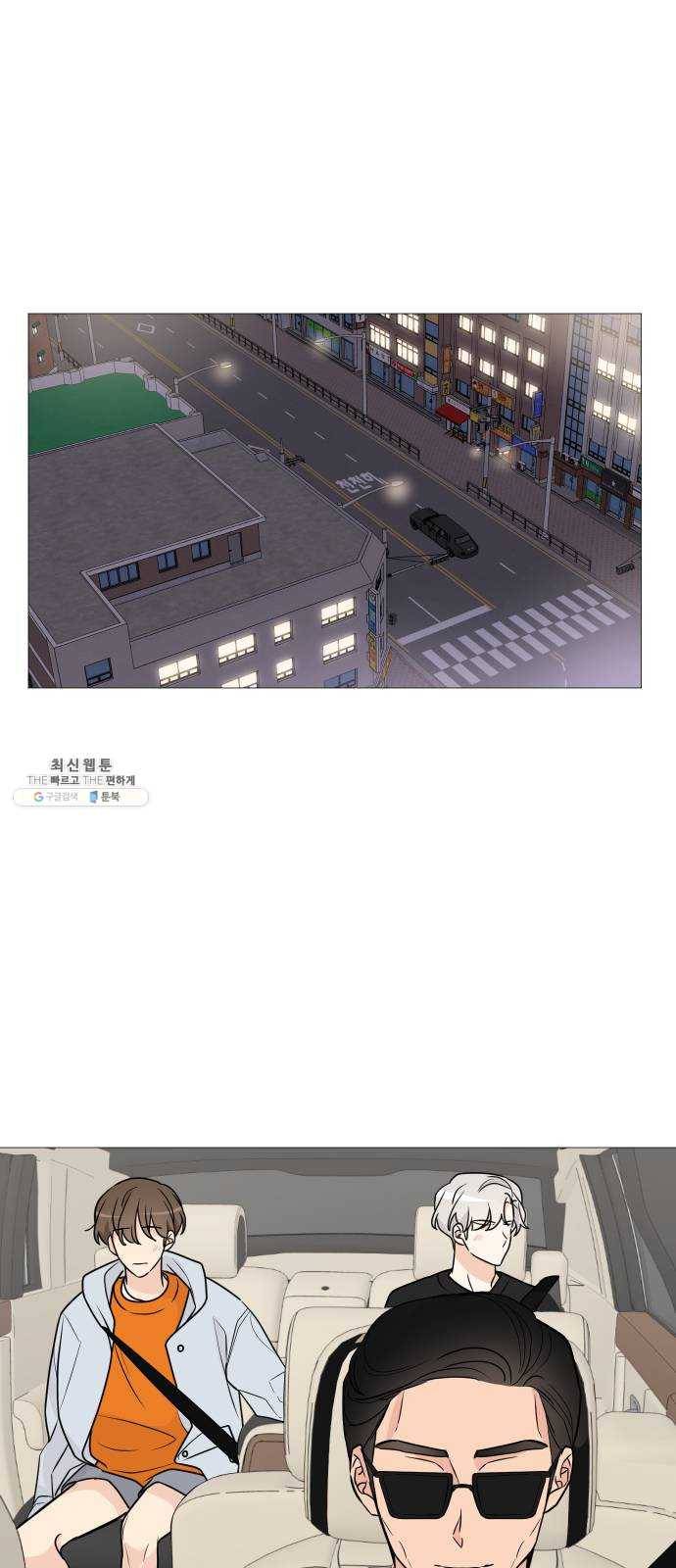 소녀180 63화 1