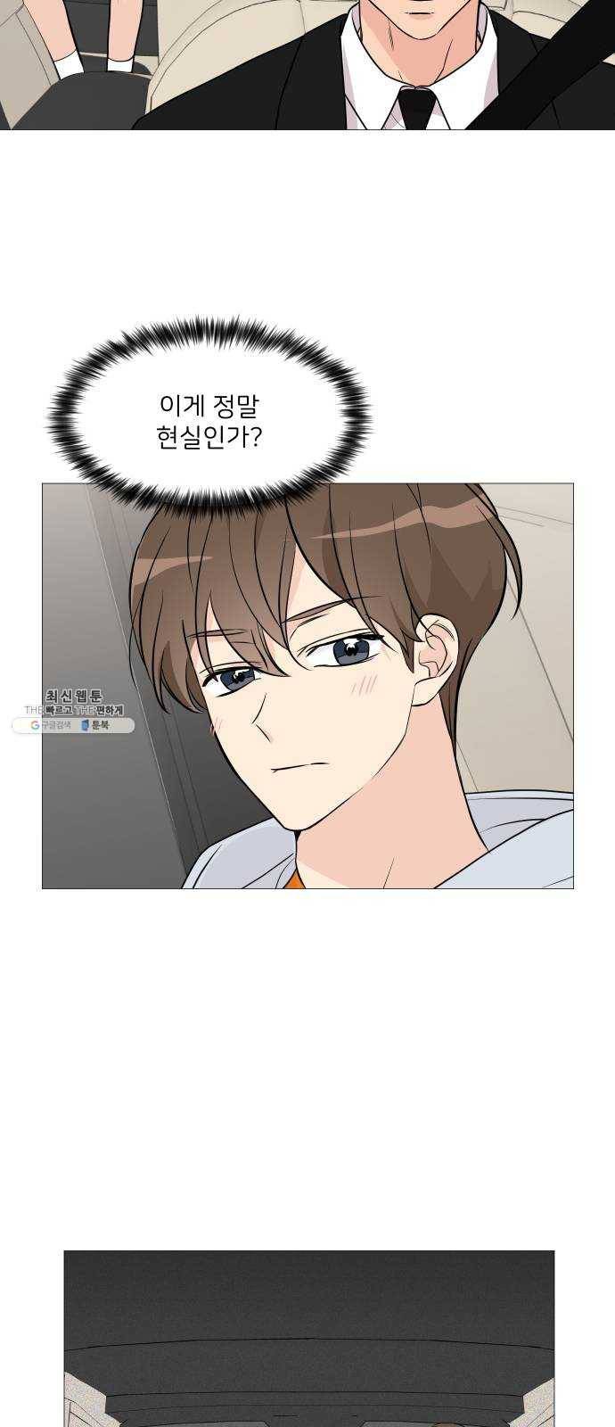 소녀180 63화 2