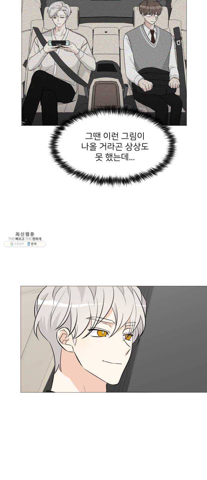 소녀180 63화 3