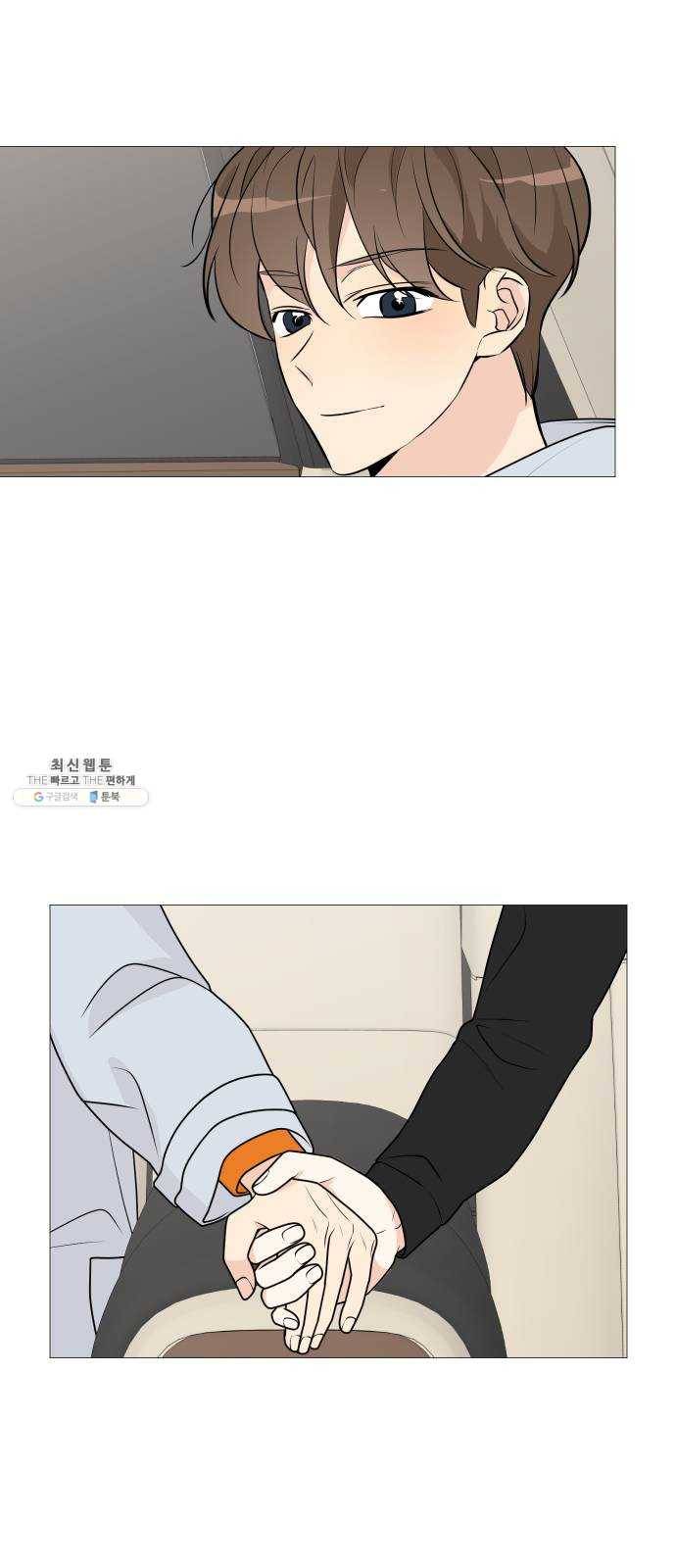 소녀180 63화 4