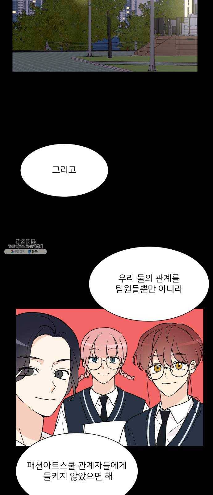 소녀180 63화 15