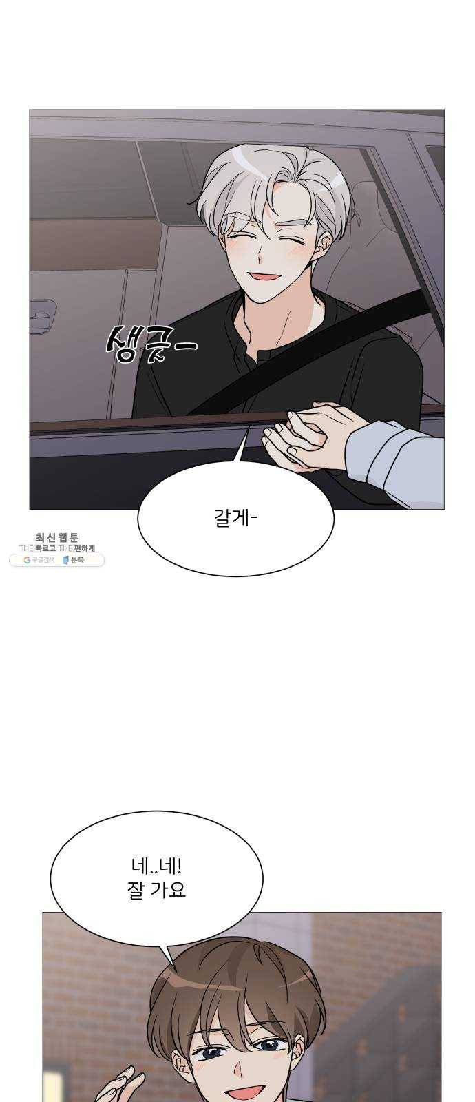 소녀180 63화 26