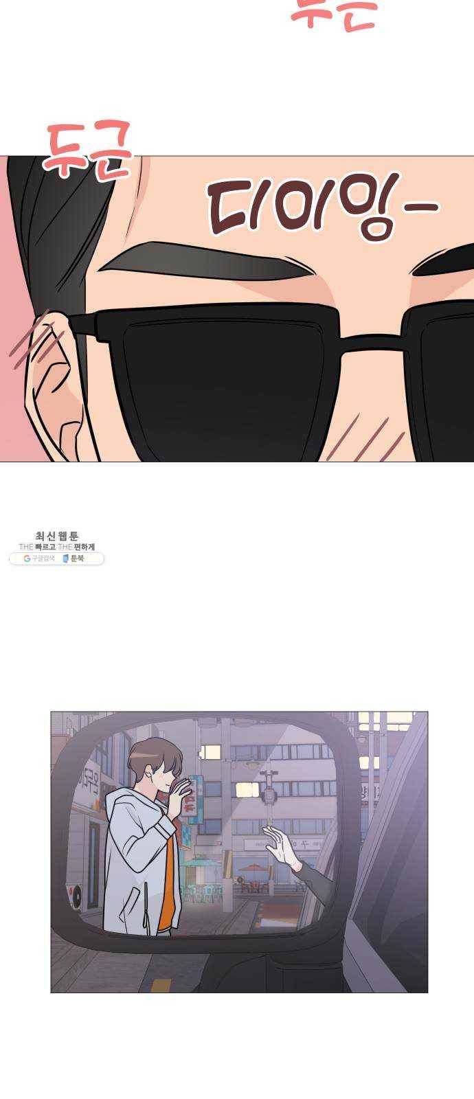 소녀180 63화 28