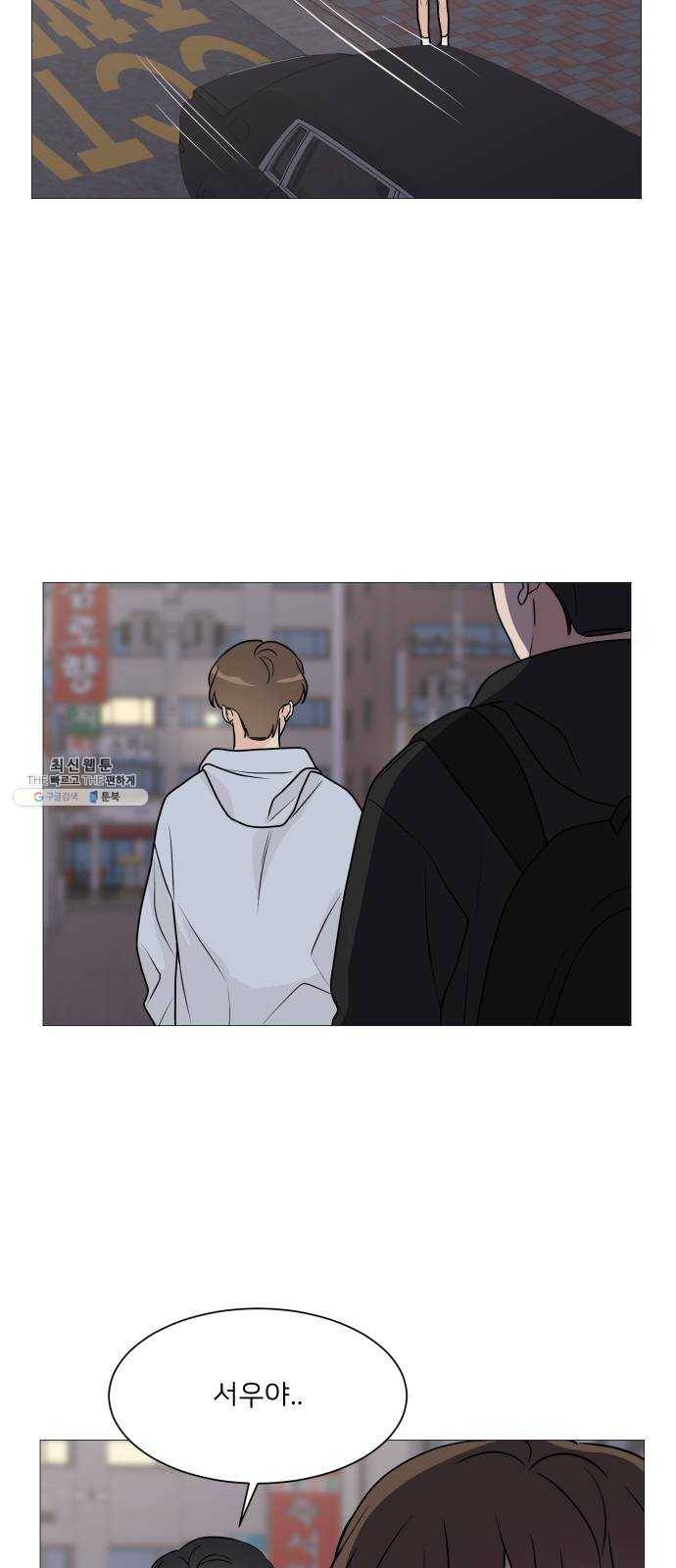소녀180 63화 30