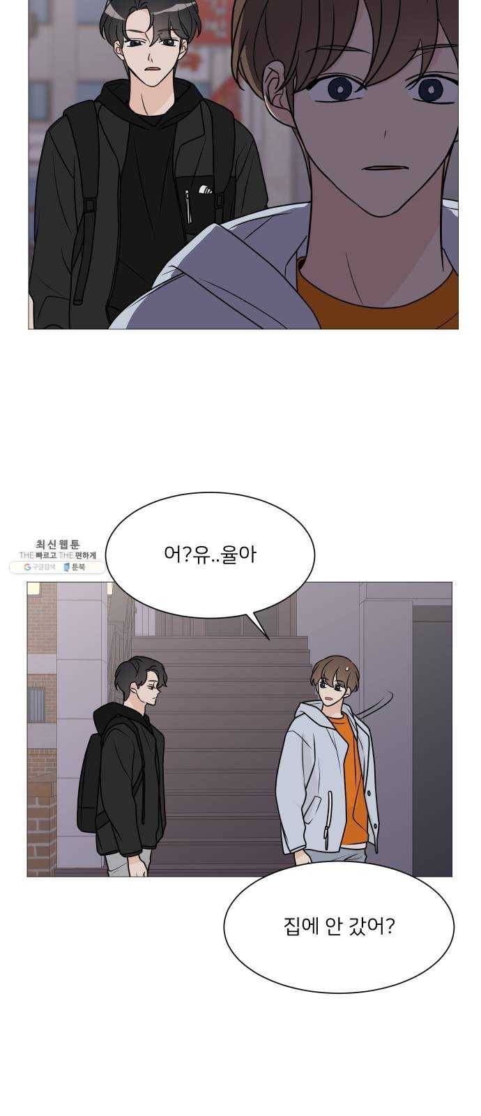 소녀180 63화 31