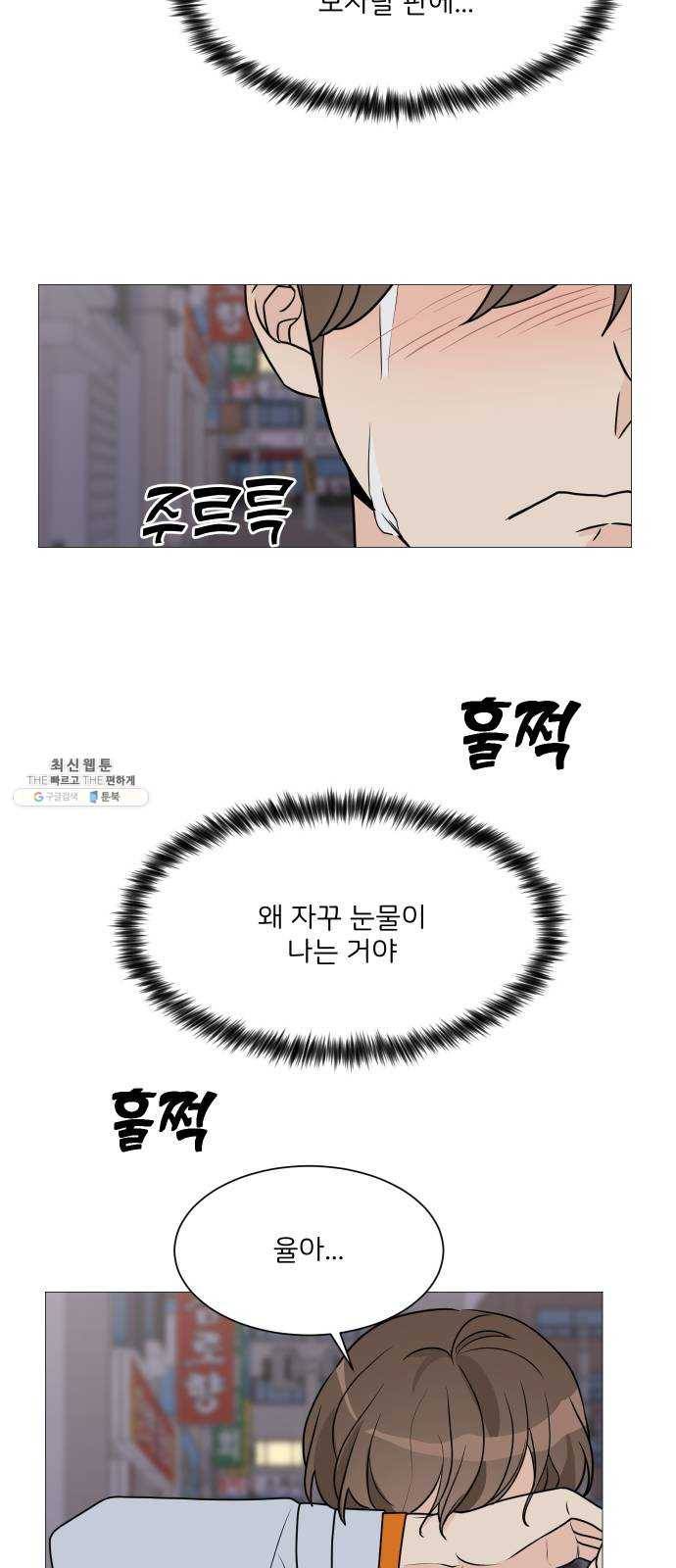 소녀180 63화 40