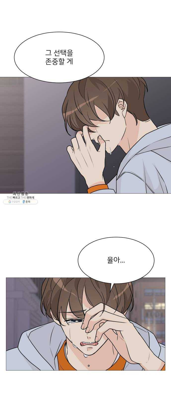 소녀180 63화 45