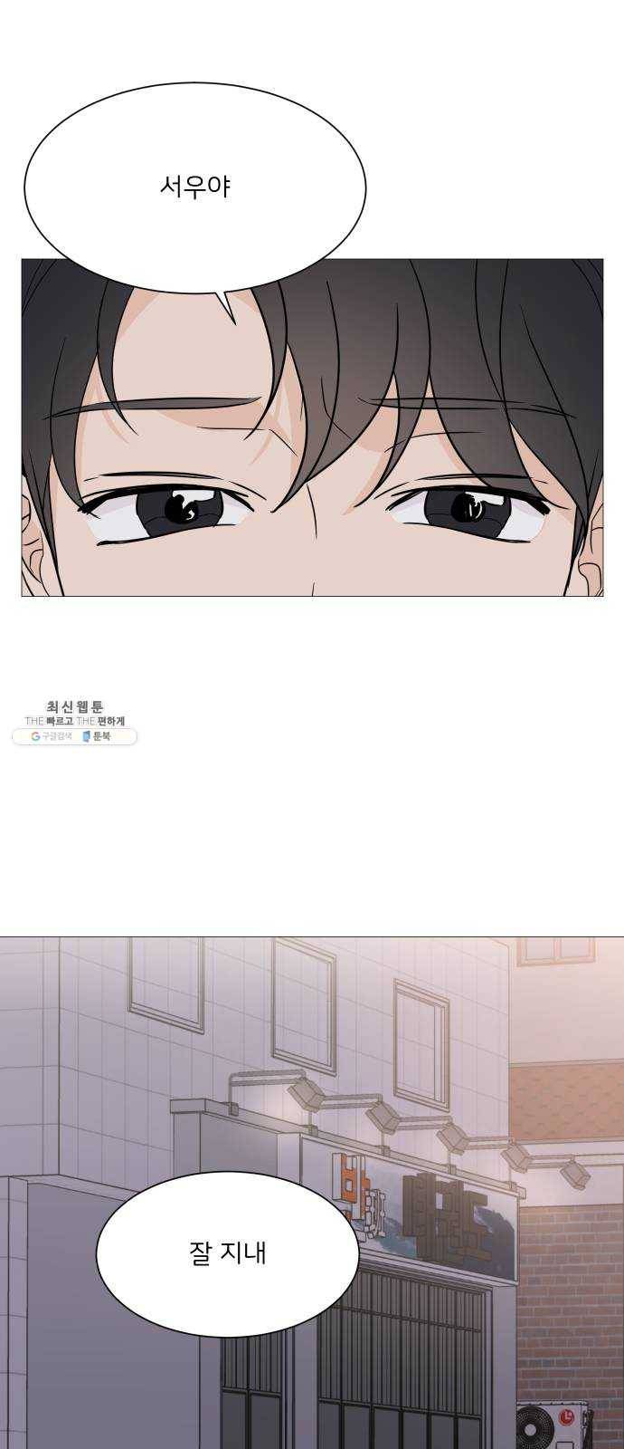 소녀180 63화 46