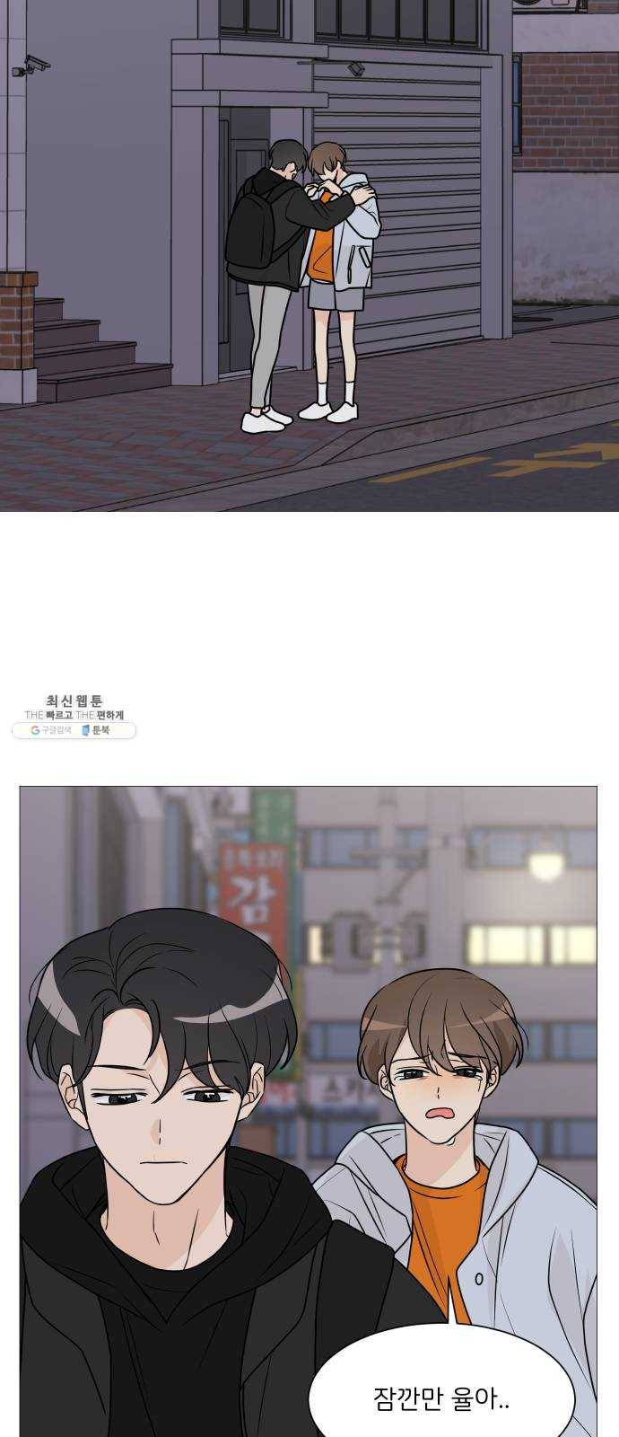 소녀180 63화 47