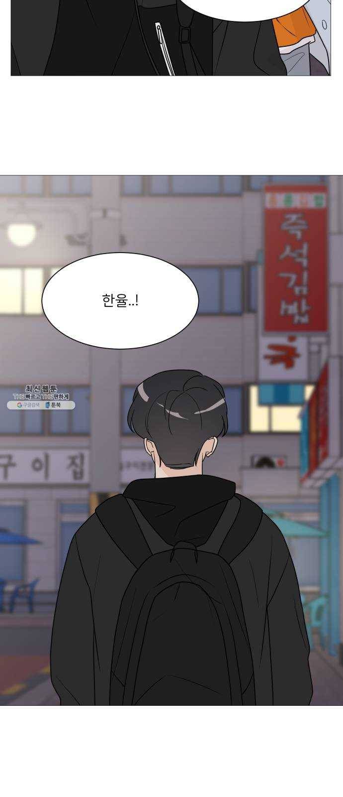 소녀180 63화 48