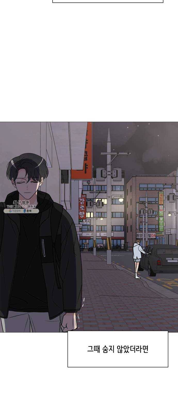 소녀180 63화 52