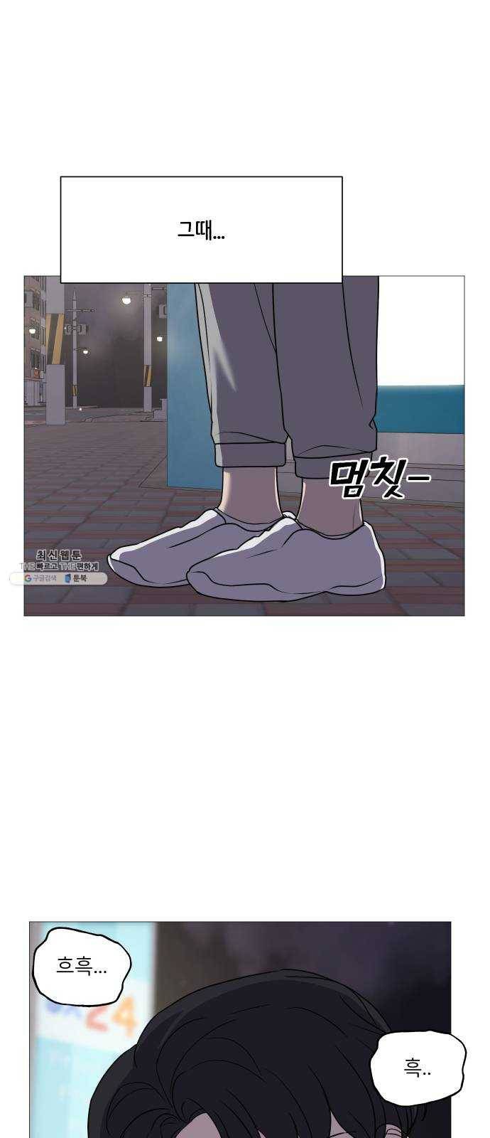 소녀180 63화 53