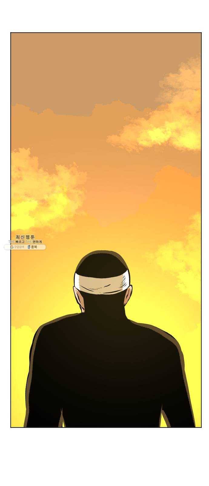 당신의 과녁 73화 15