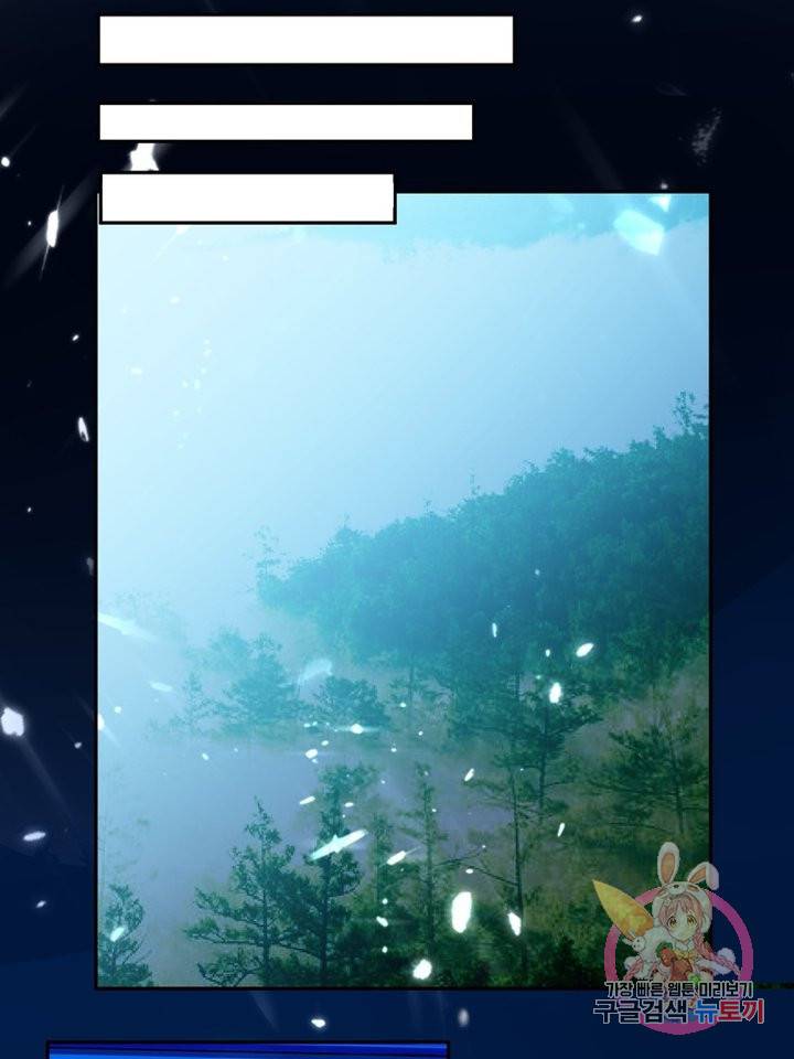 능천신제 27화 11