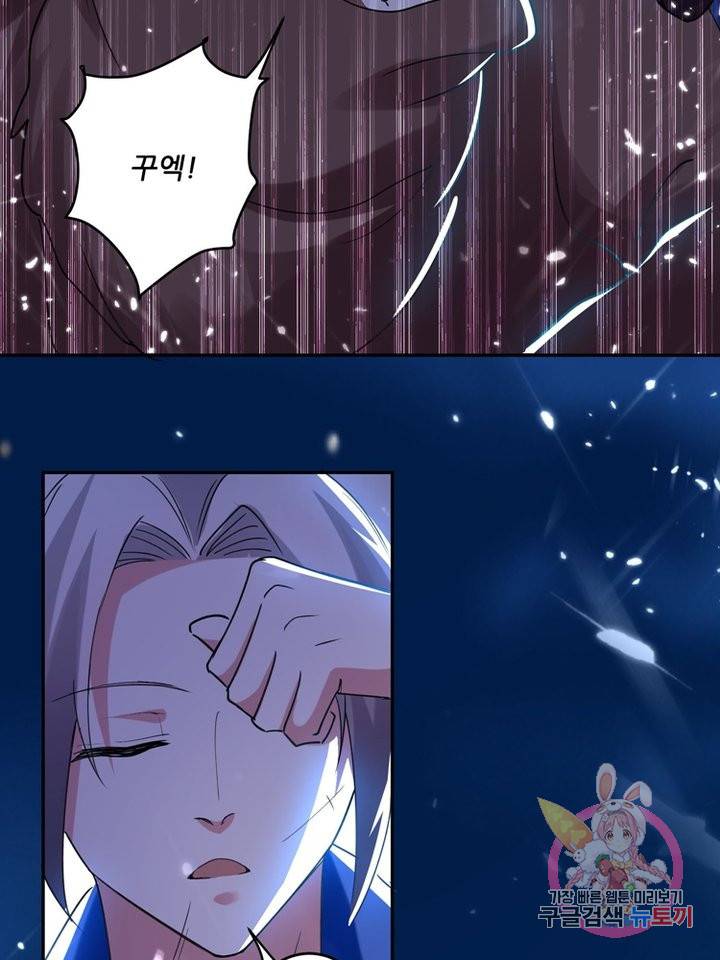 능천신제 27화 16