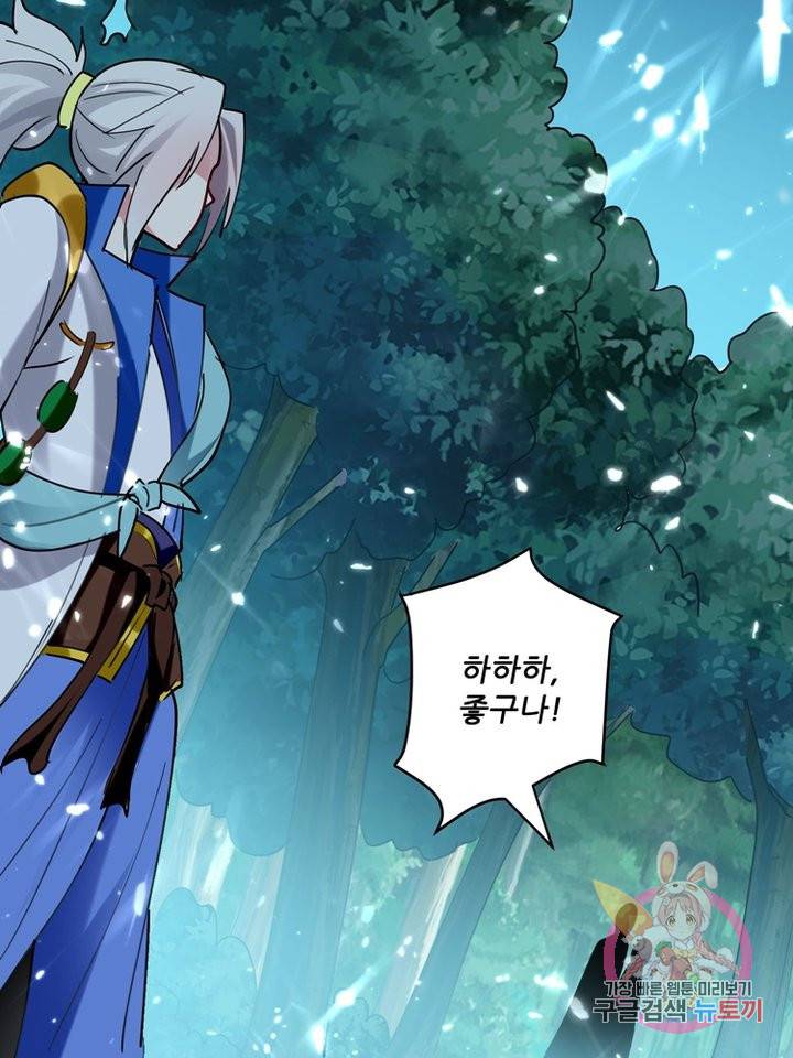 능천신제 27화 20