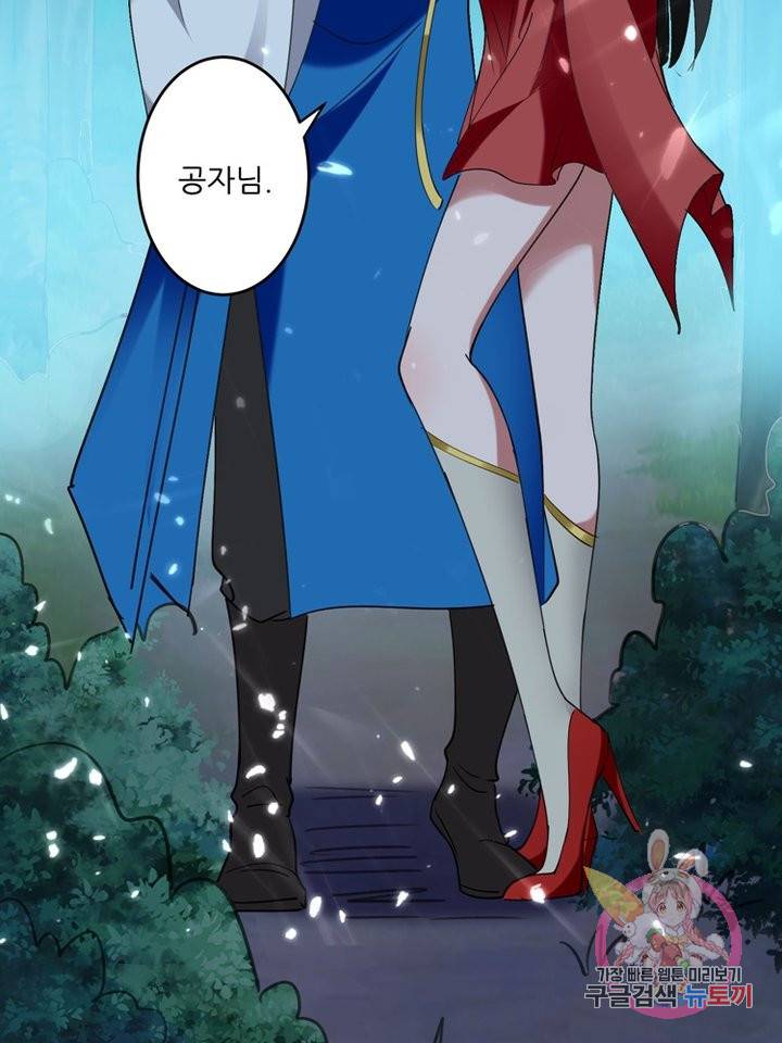 능천신제 27화 22