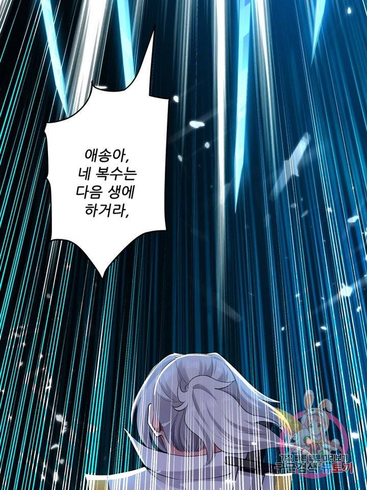 능천신제 27화 37