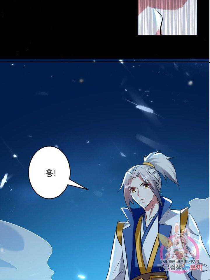 능천신제 27화 54