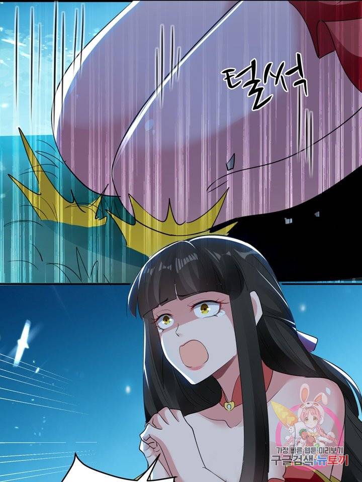 능천신제 27화 64