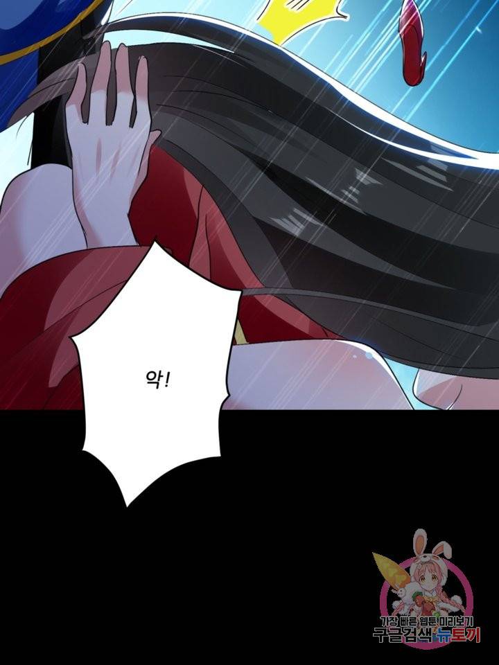 능천신제 27화 71