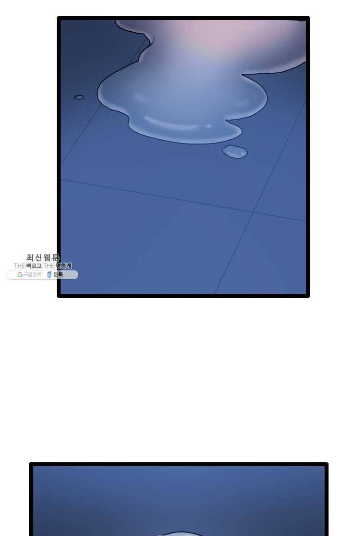 다른 세계에서 주워왔습니다 65화 2