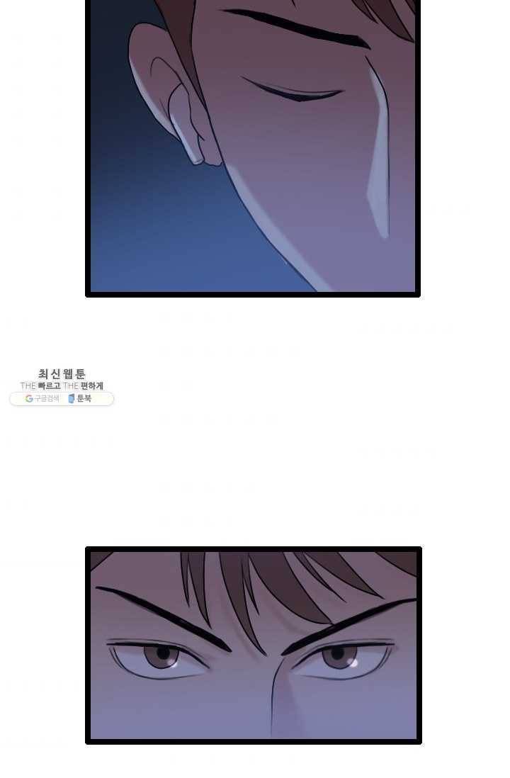 다른 세계에서 주워왔습니다 65화 47