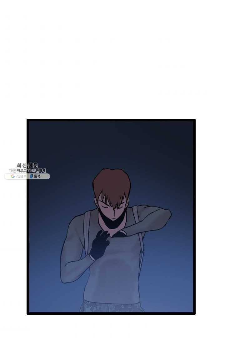 다른 세계에서 주워왔습니다 65화 48