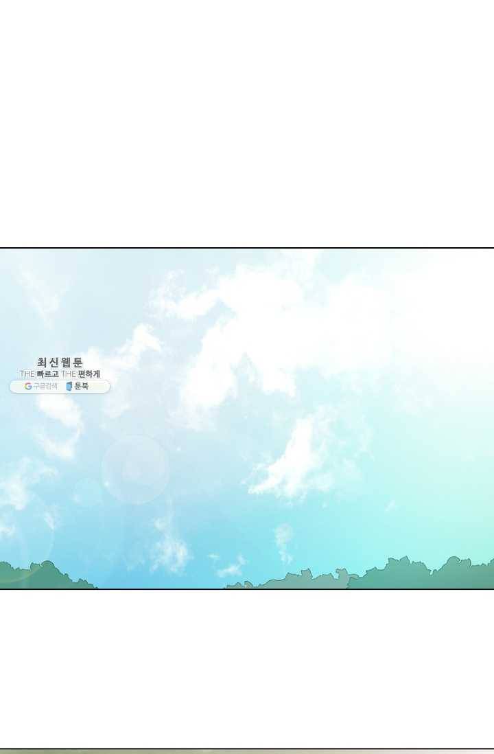 엔드와 세이브 119화 요정들(13) 24