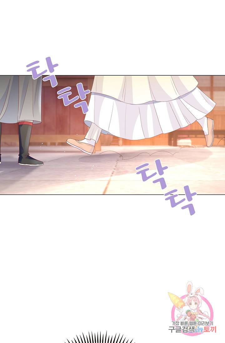 100일의 경국지색 50화 5