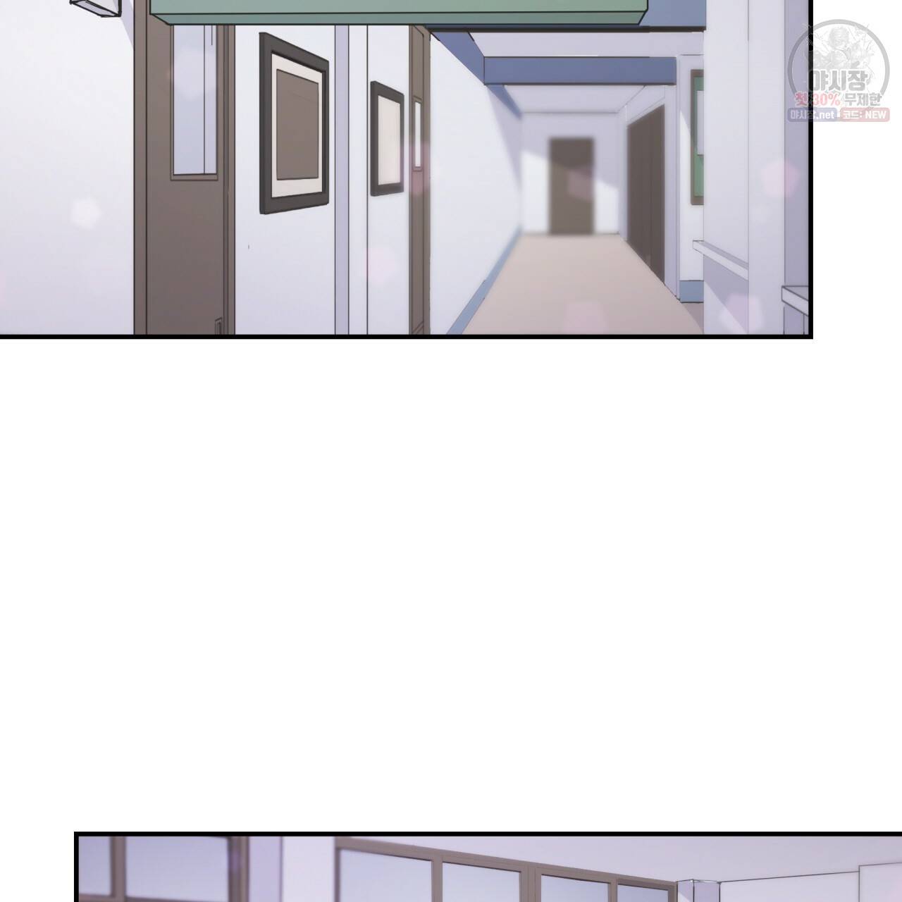 시간의 계단 79화 10