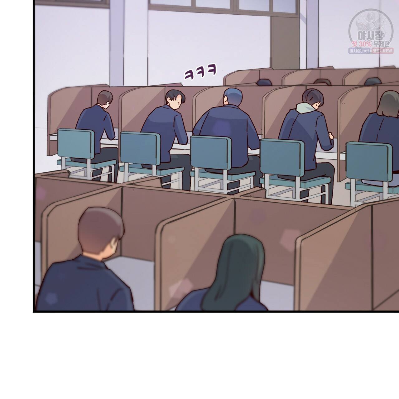 시간의 계단 79화 11