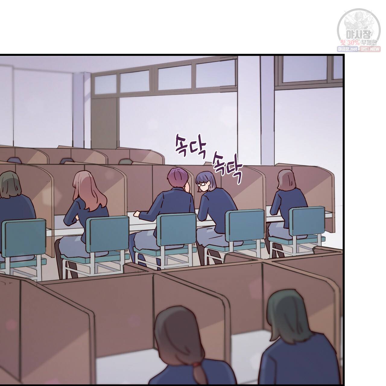 시간의 계단 79화 12