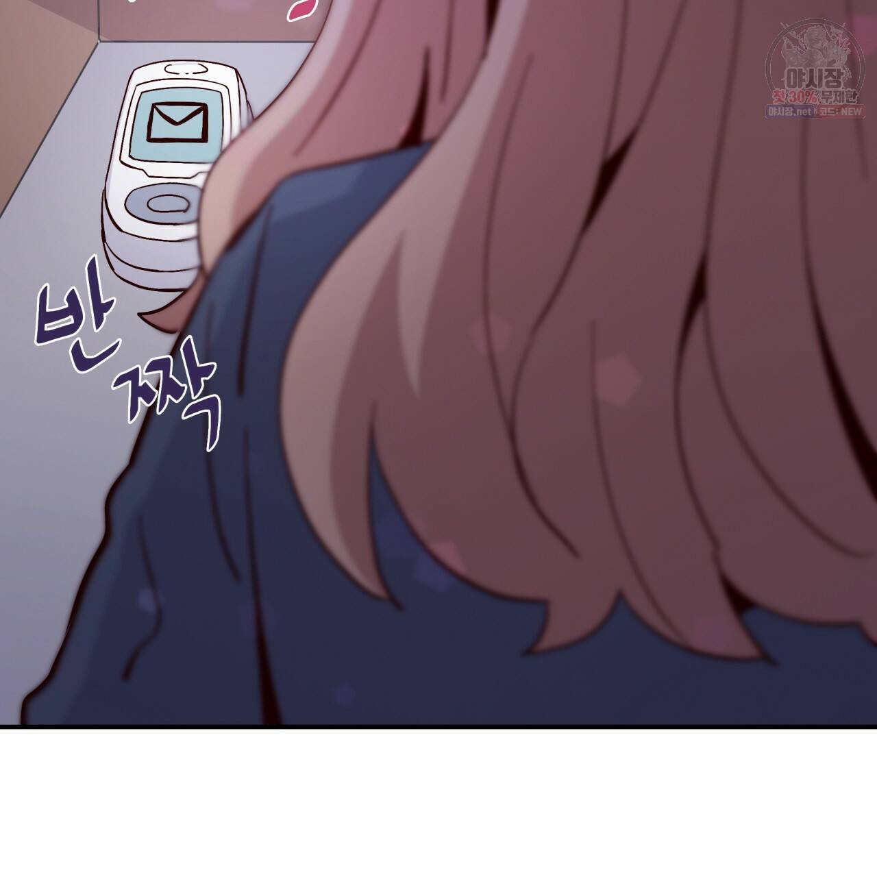 시간의 계단 79화 19