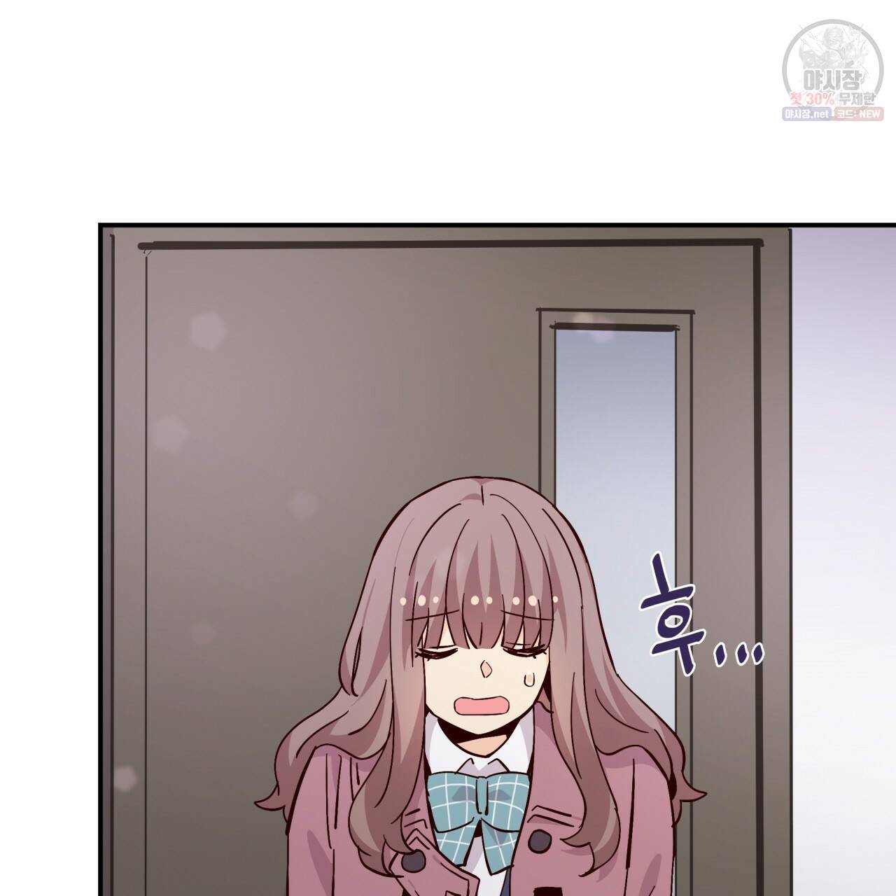 시간의 계단 79화 31