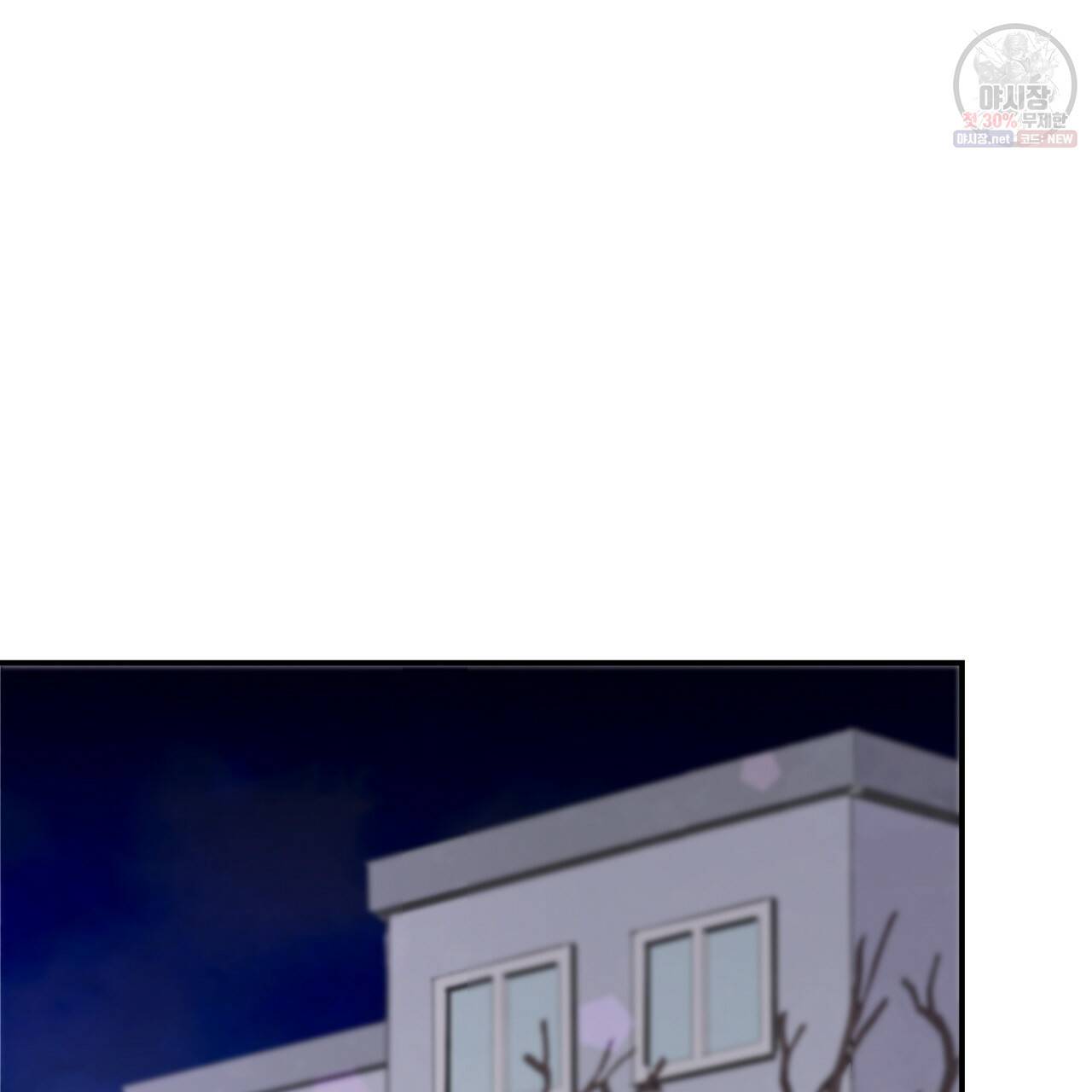 시간의 계단 79화 35