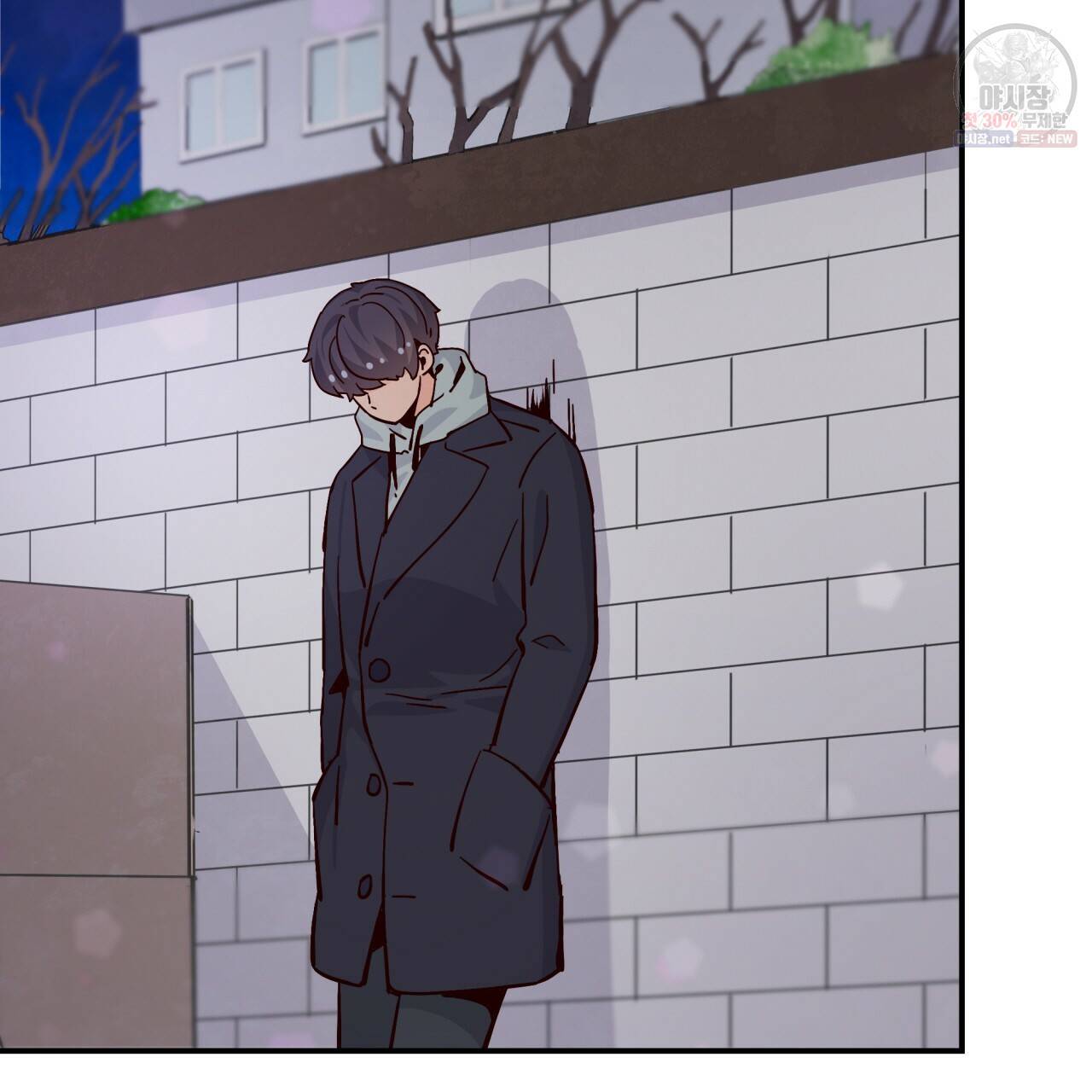 시간의 계단 79화 36