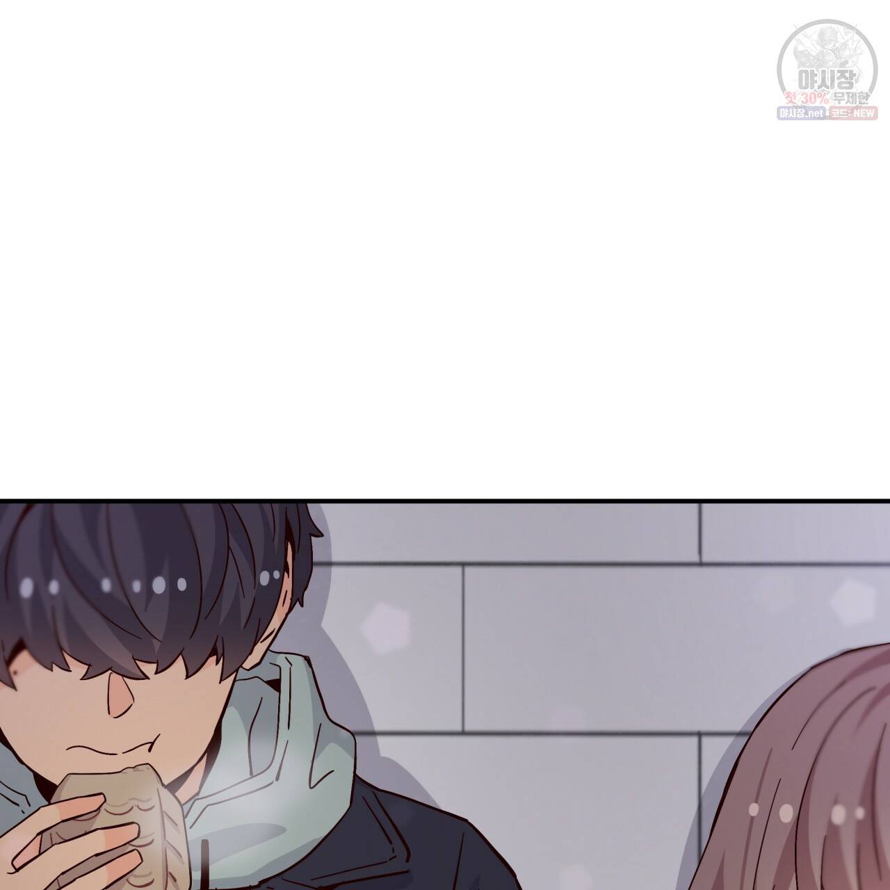 시간의 계단 79화 46
