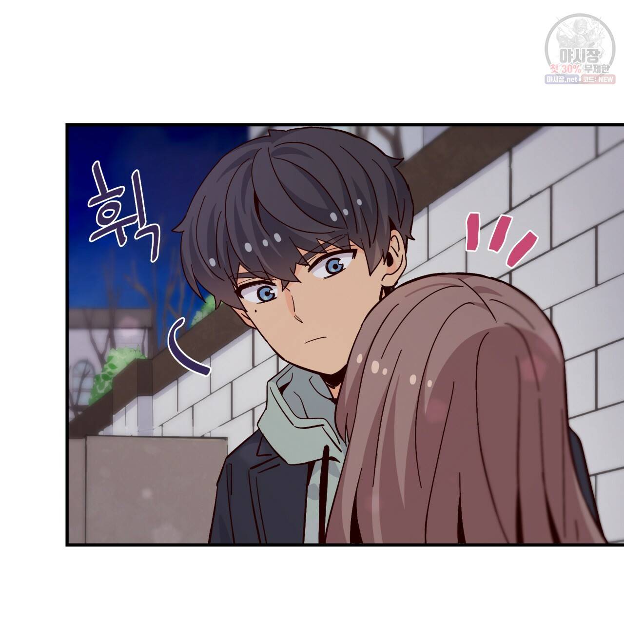 시간의 계단 79화 58