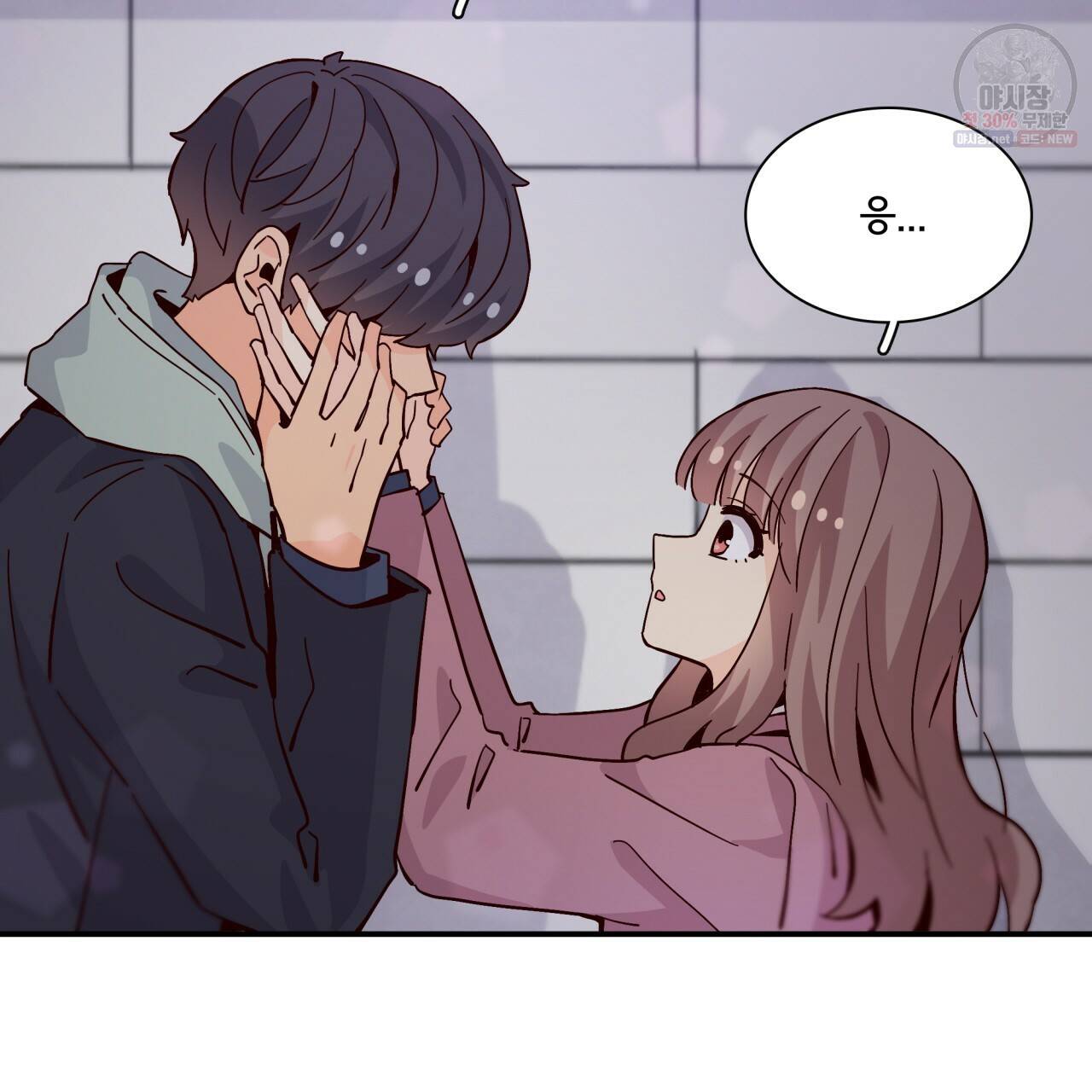 시간의 계단 79화 86