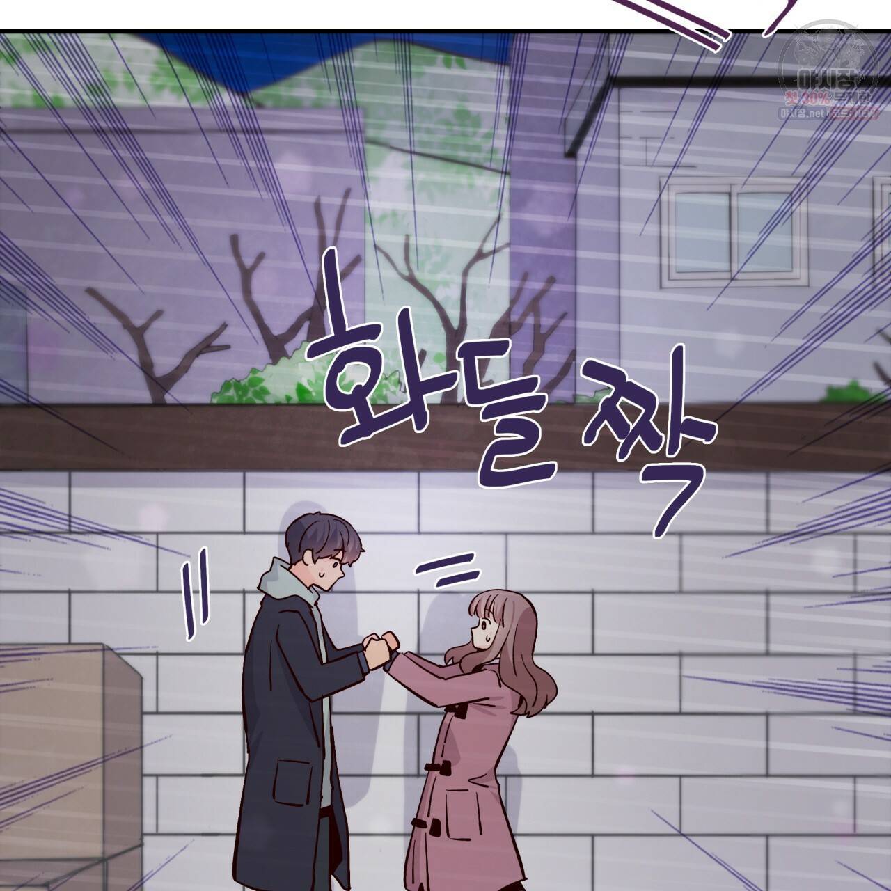 시간의 계단 79화 92