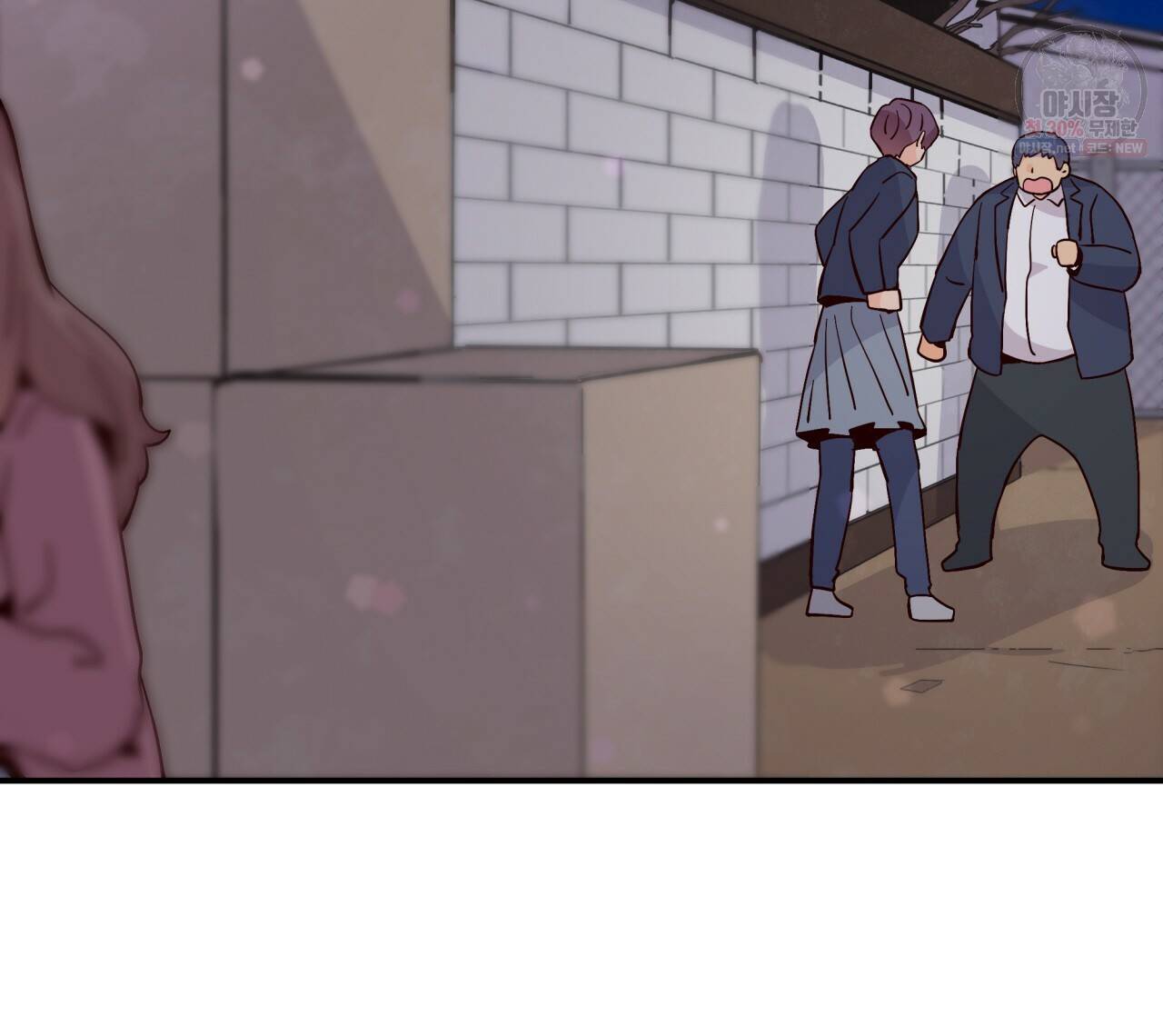 시간의 계단 79화 98